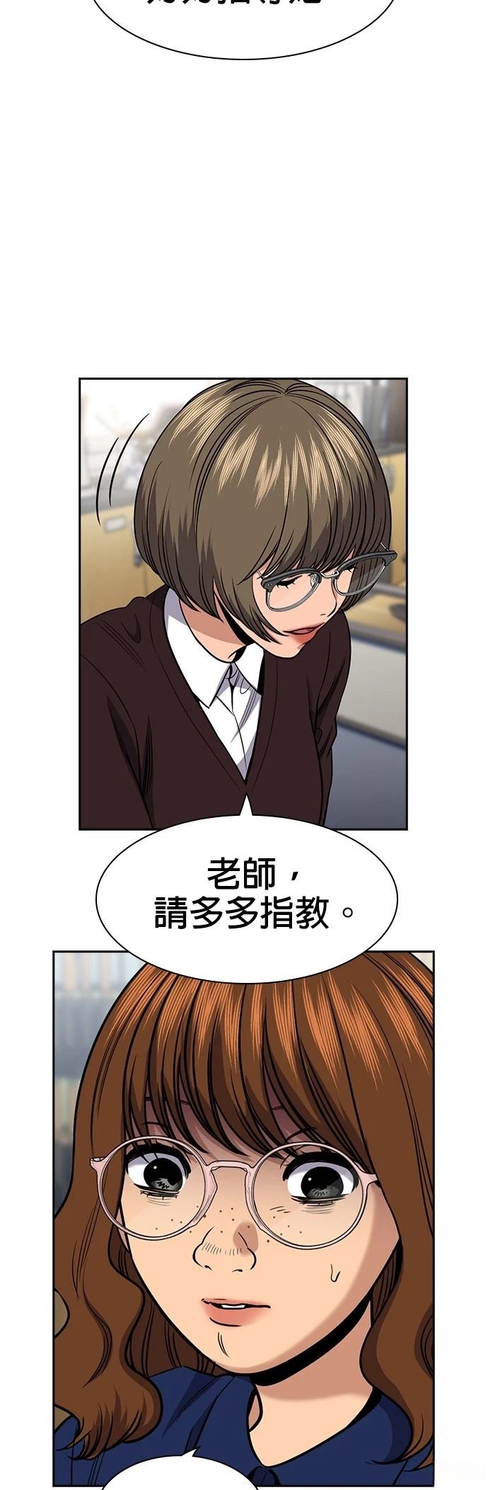 第165话35