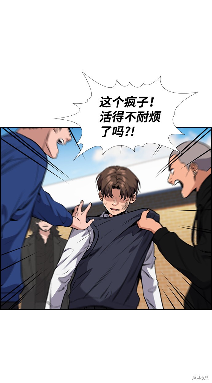第4话90