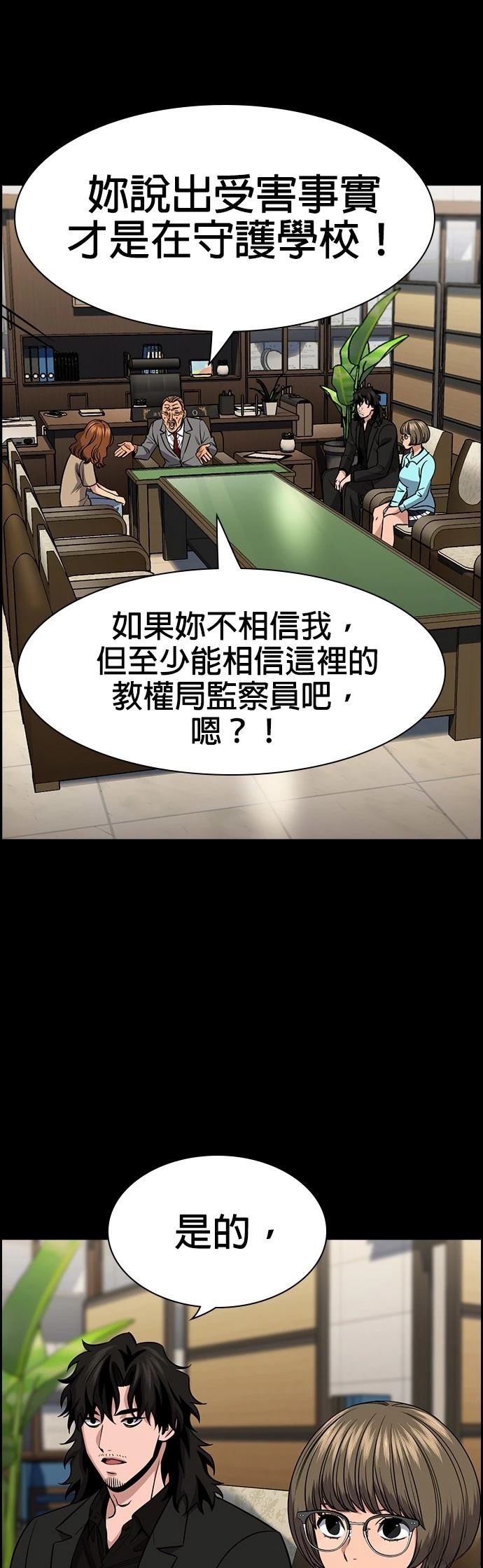 第168话31