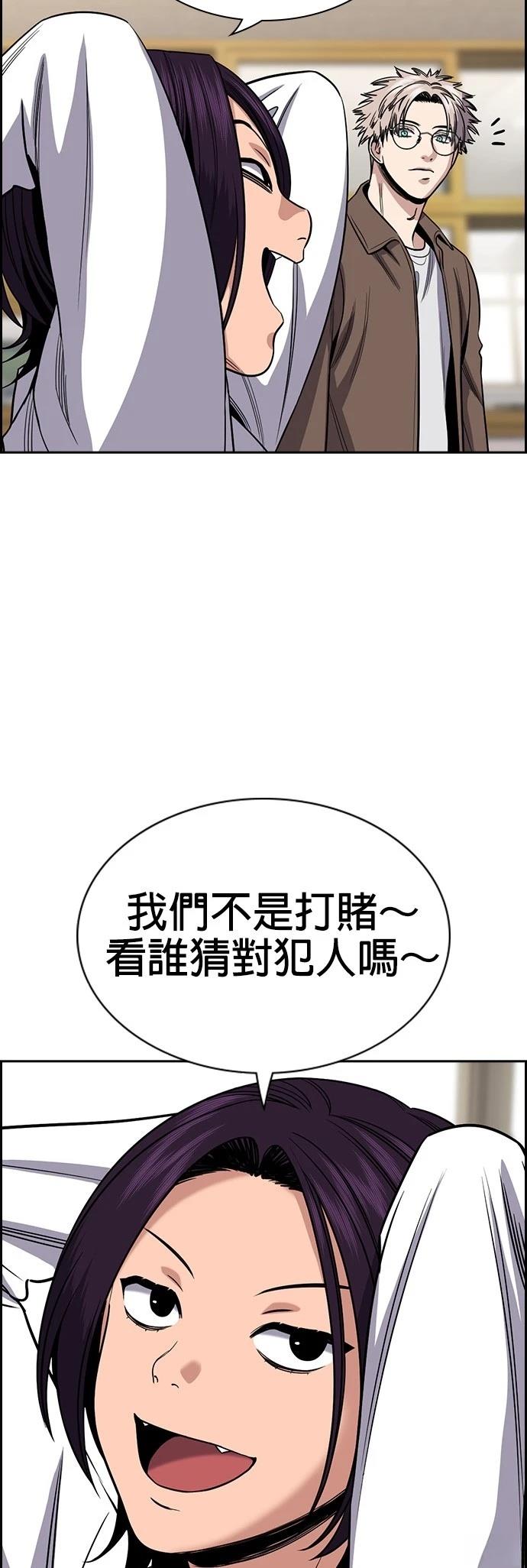 第183话41