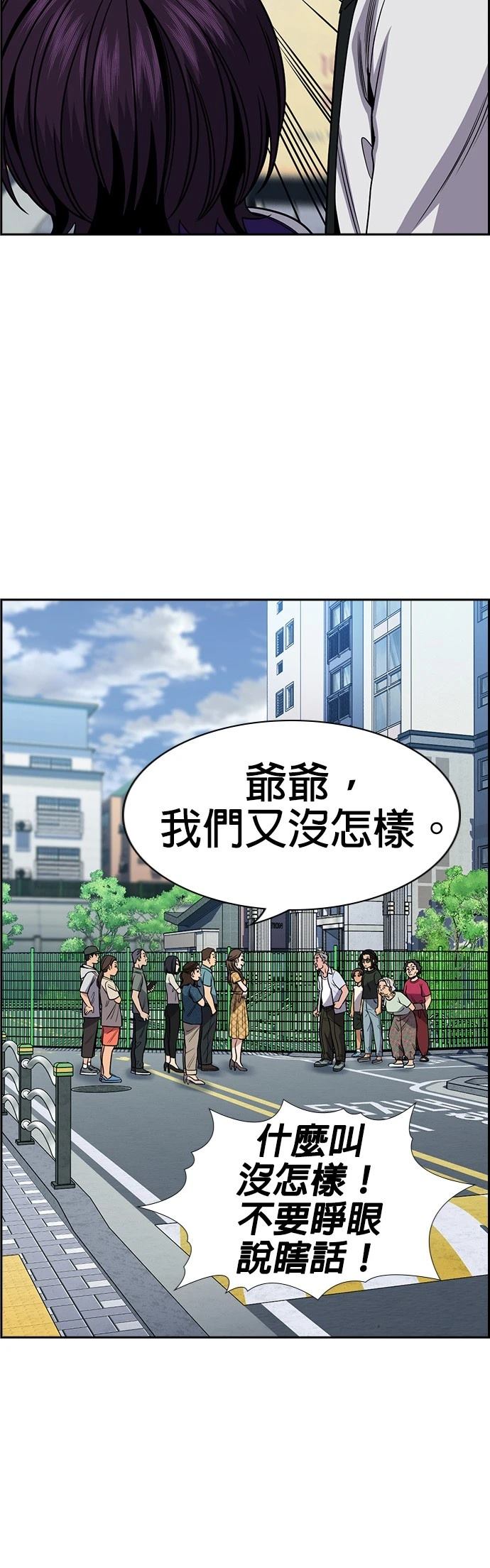第159话24