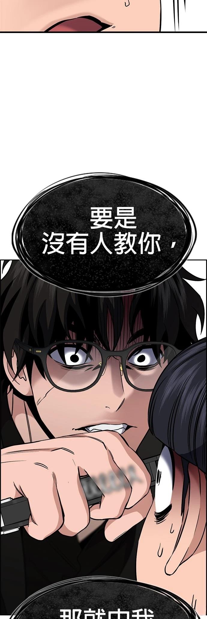 第171话53