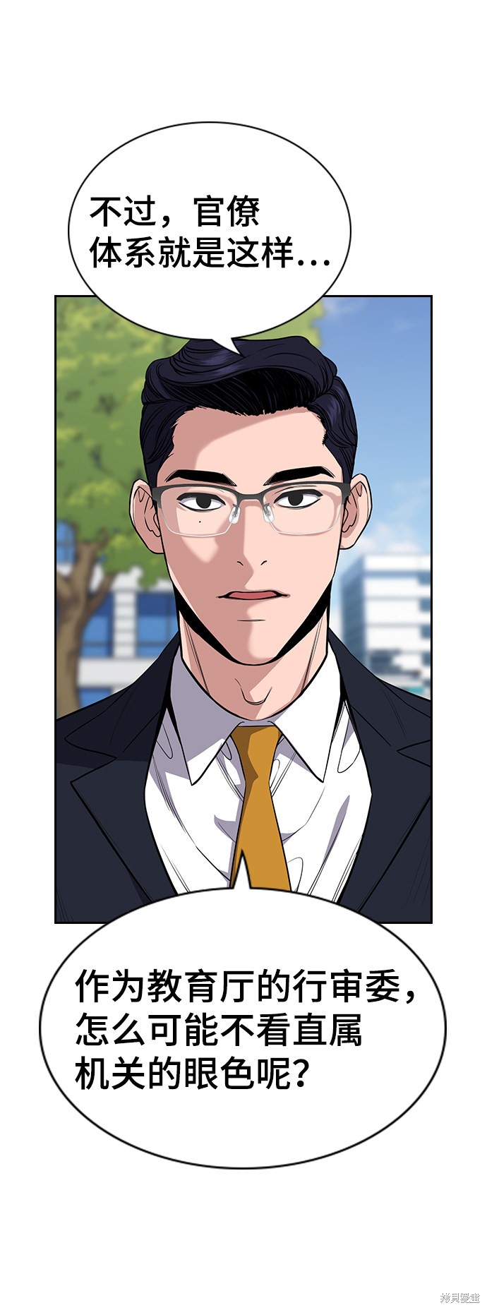 第63话13