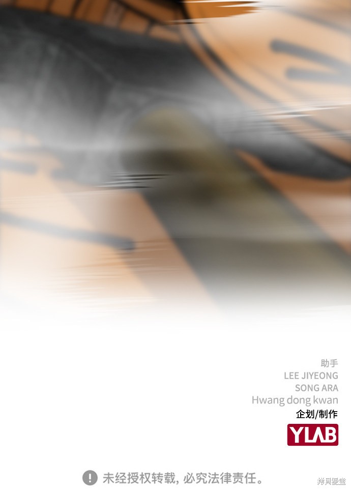 第49话81