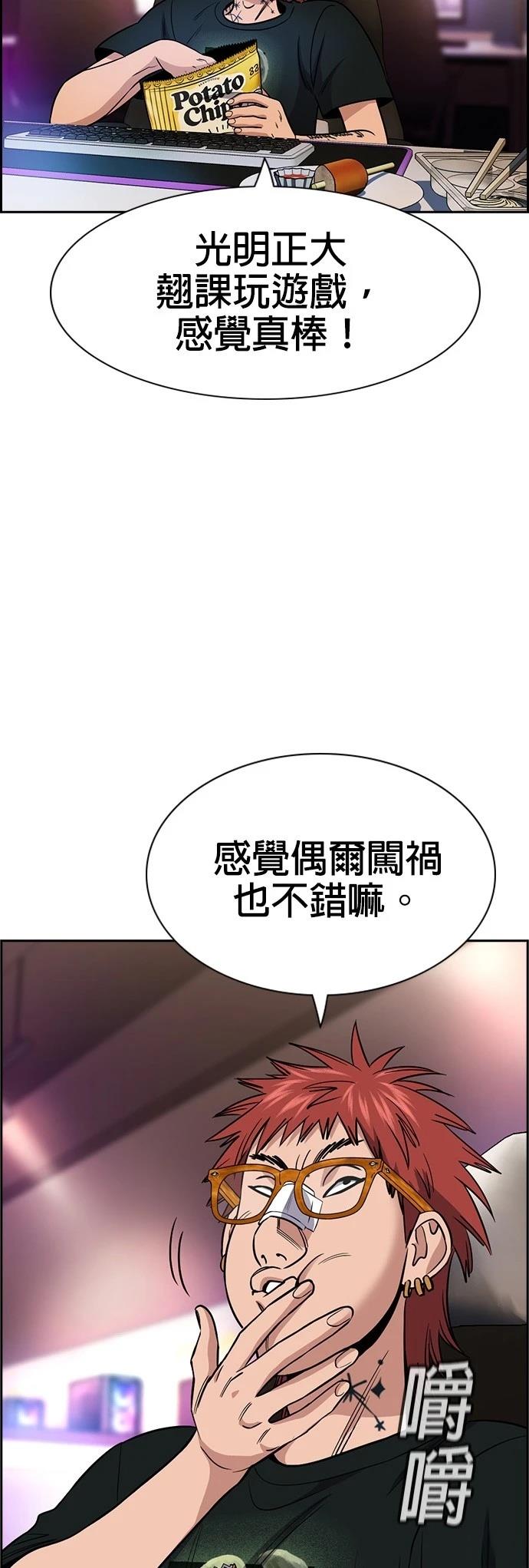 第168话9