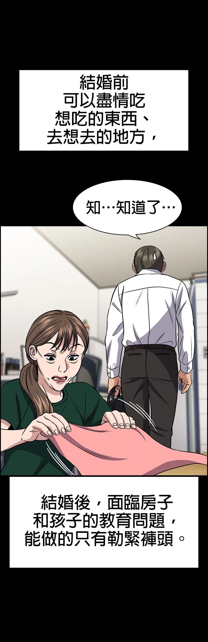 第161话10