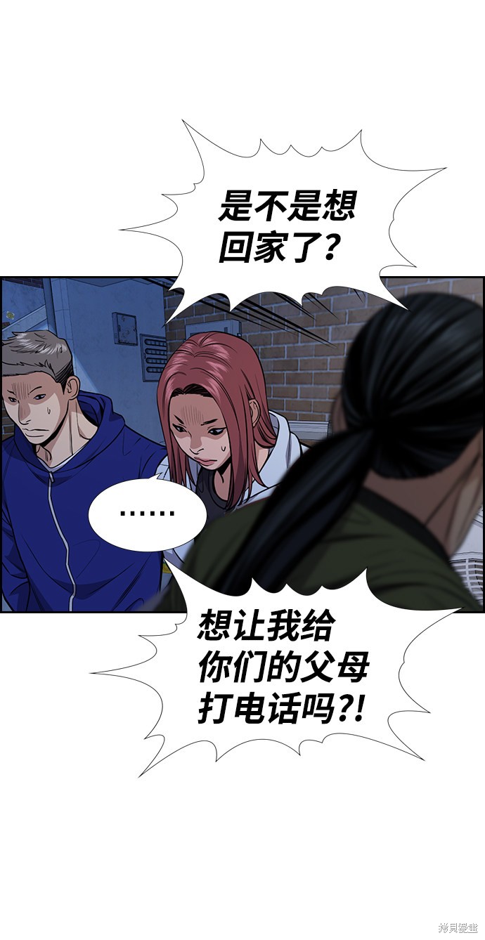 第67话46