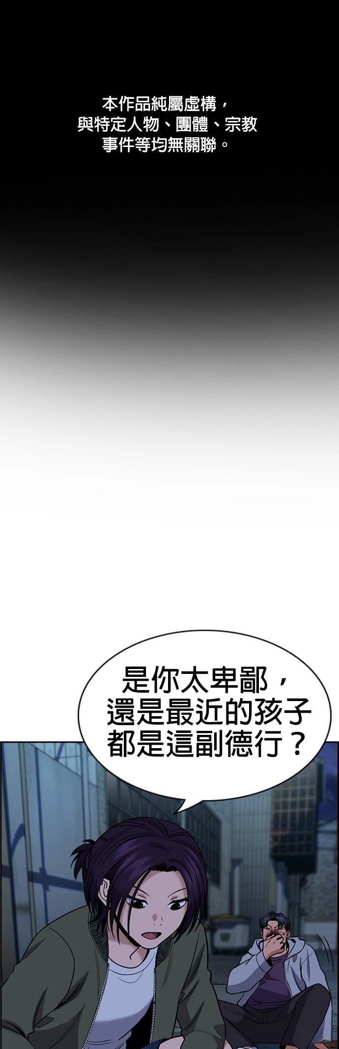 第181话0