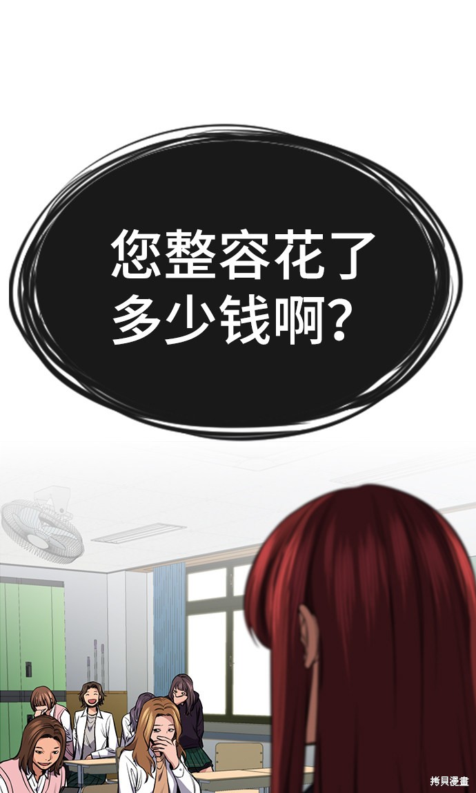 第16话66