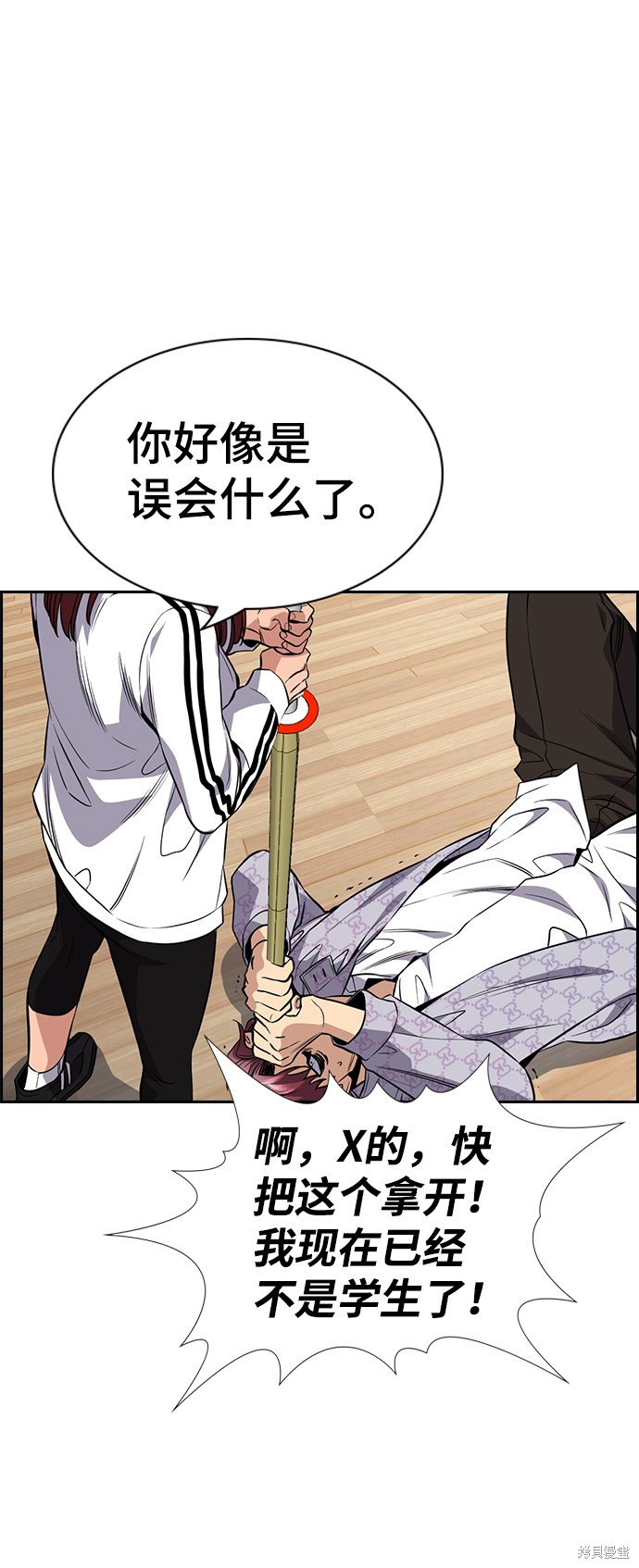 第59话80