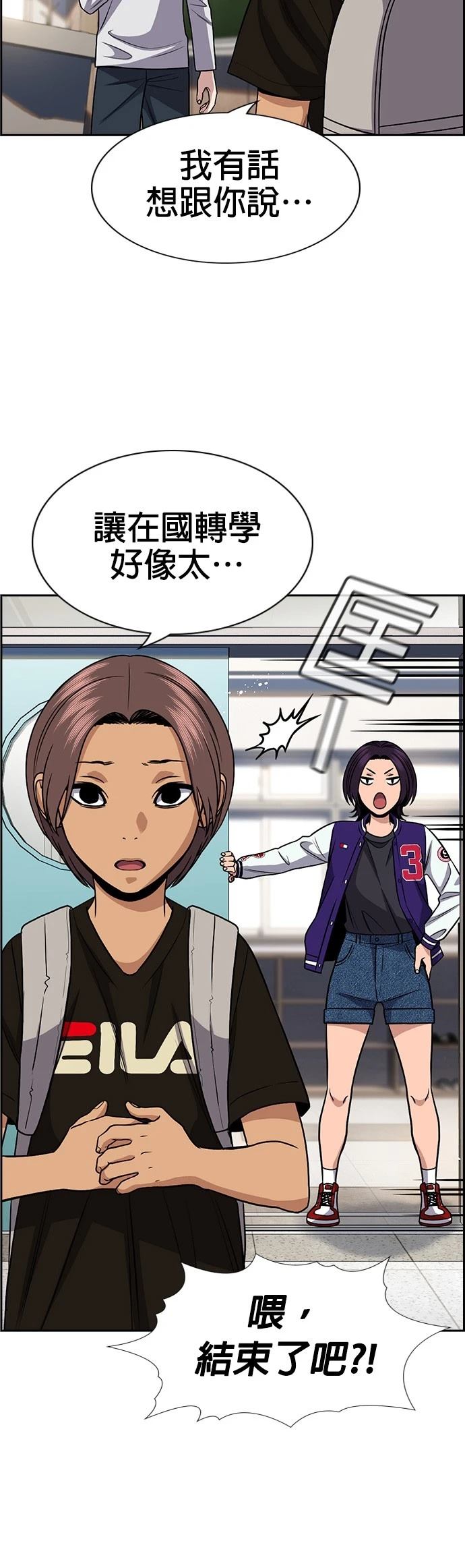 第159话10