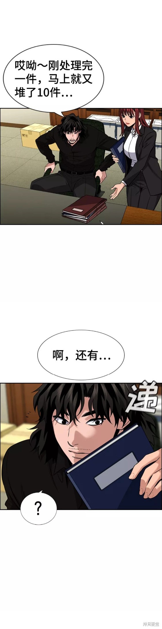 第91话1