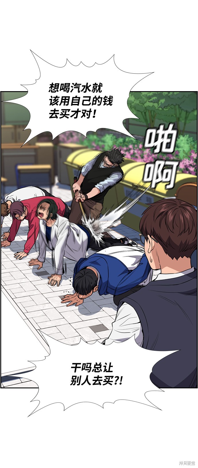 第3话49