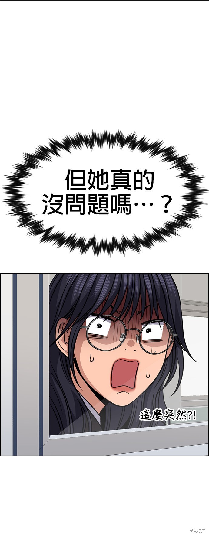 第119话65