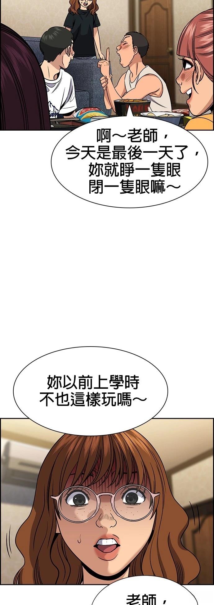 第164话7