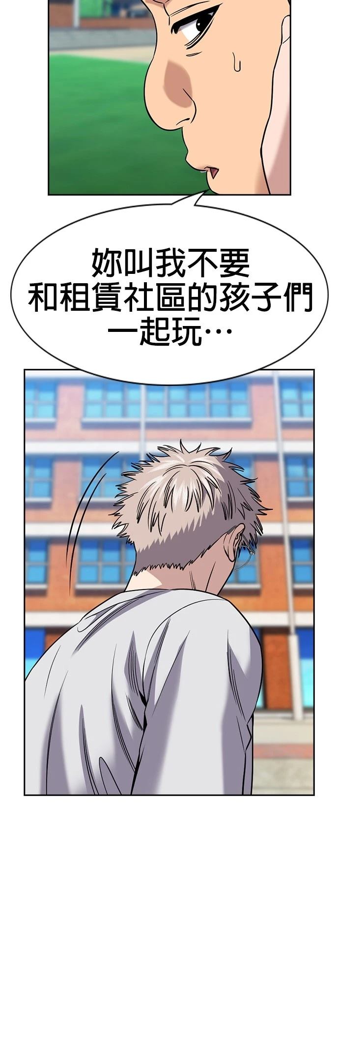 第162话12
