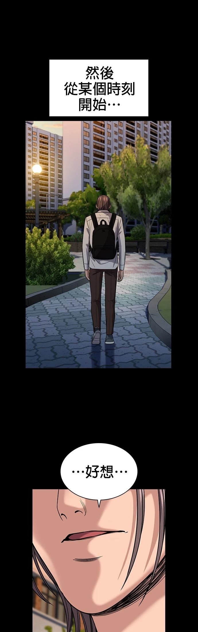第180话45
