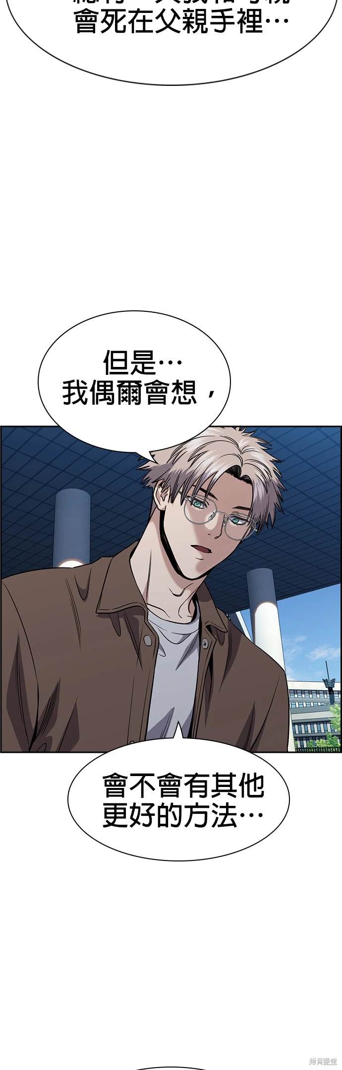 第140话16