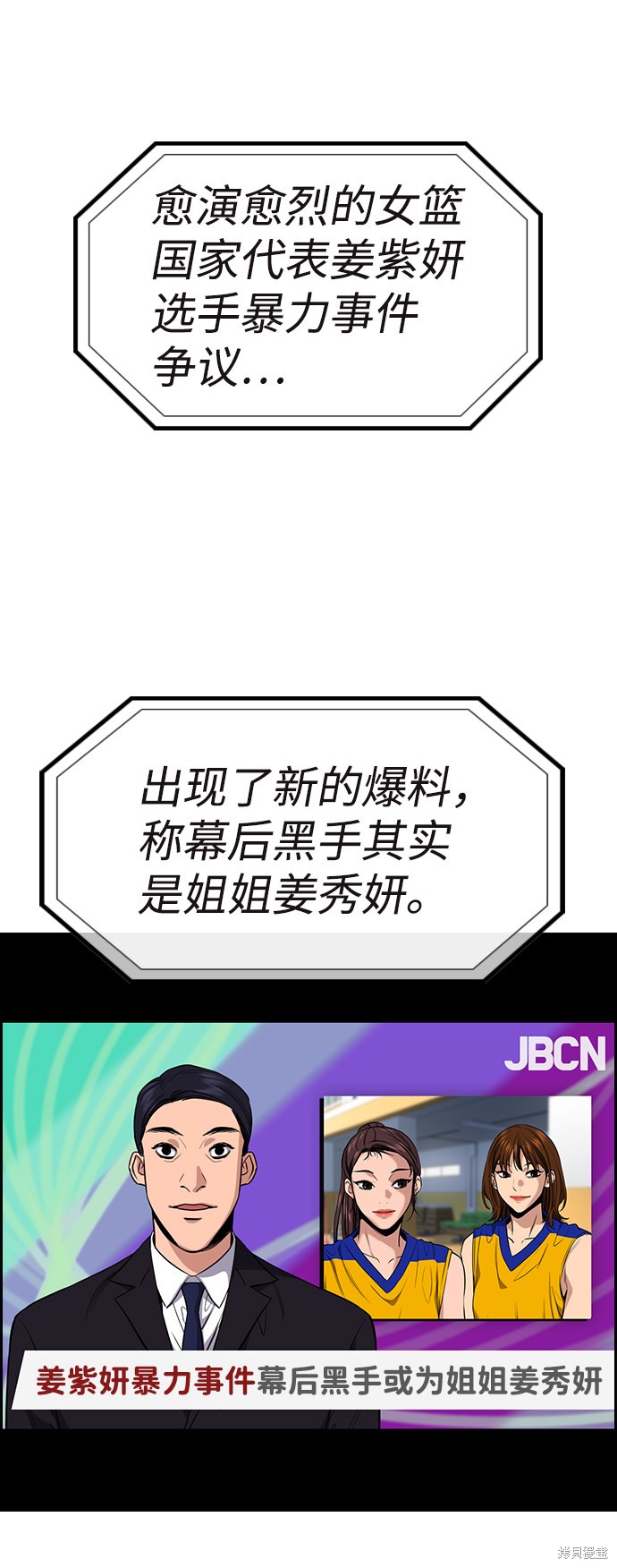 第39话23