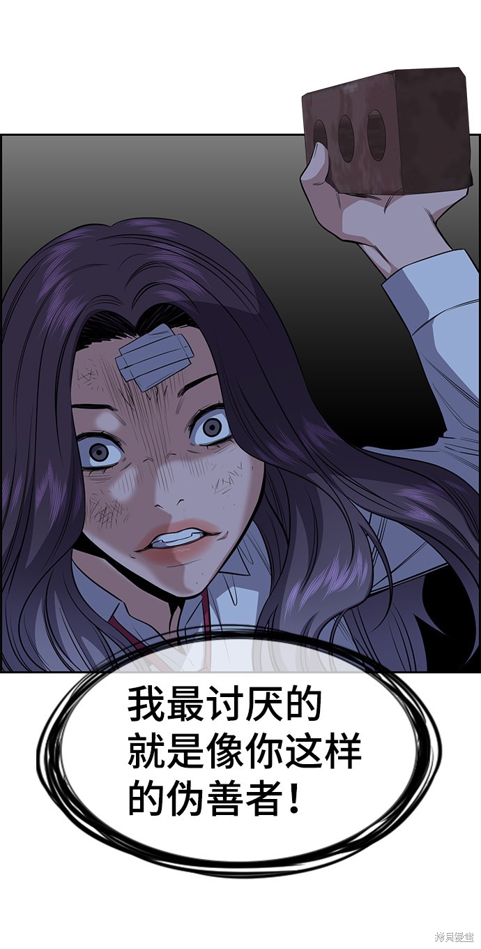 第21话50