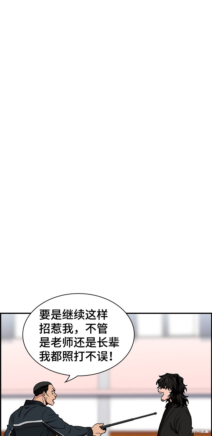 第9话15