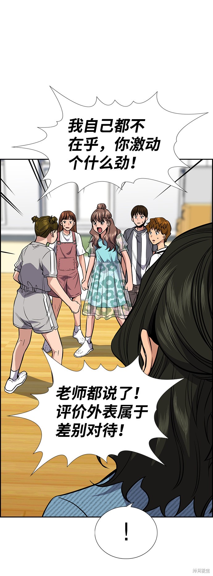 第43话21