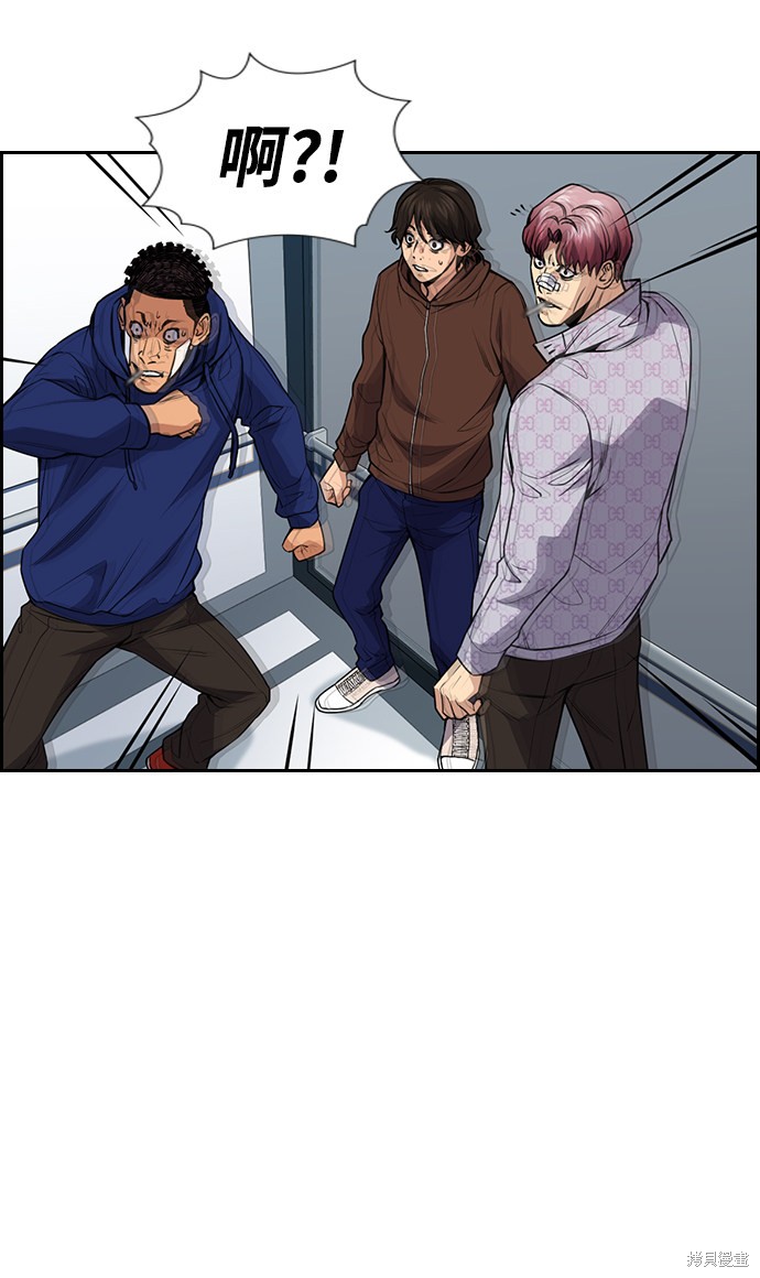第57话69