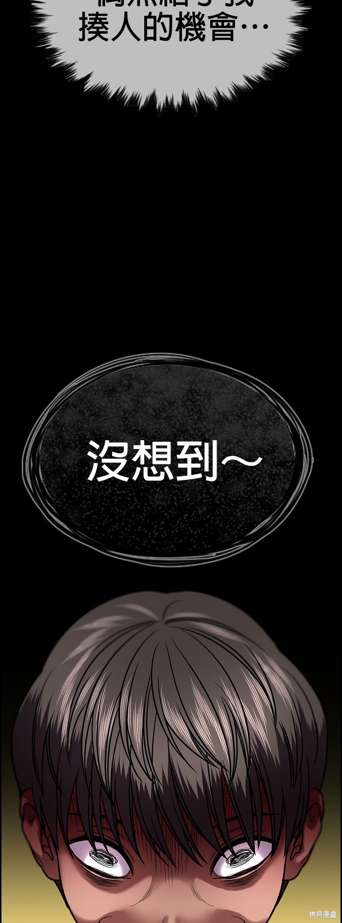 第135话51