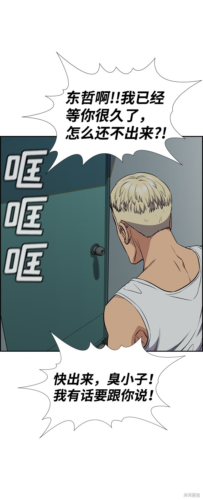 第49话69