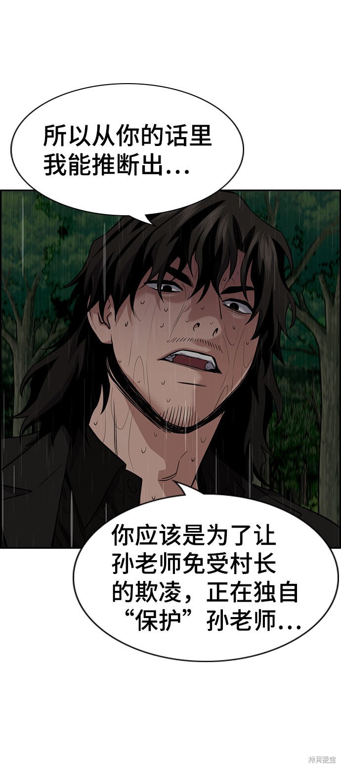 第78话39
