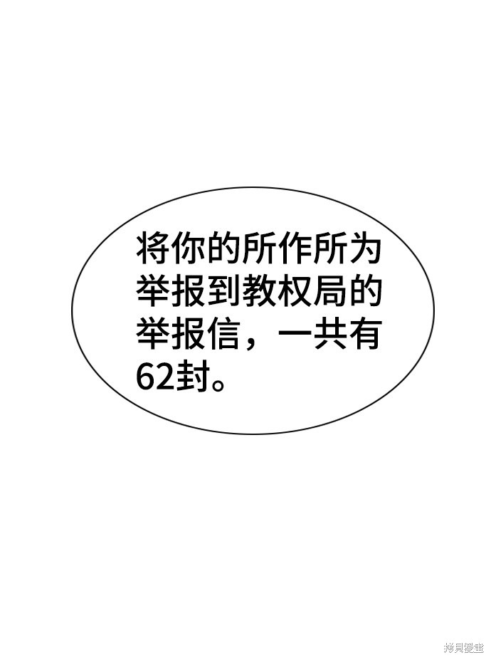 第21话78