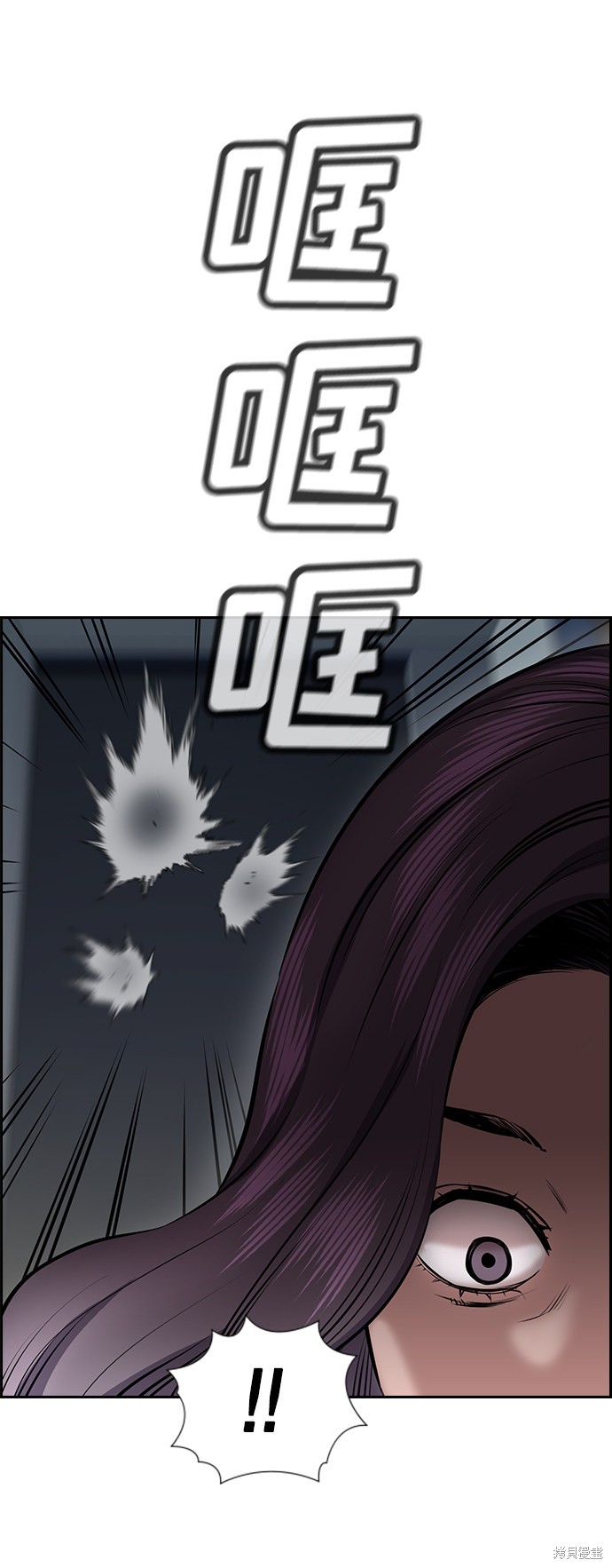 第19话88