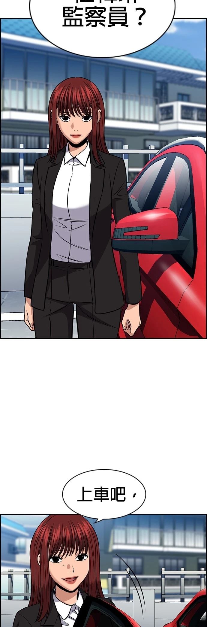 第169话31