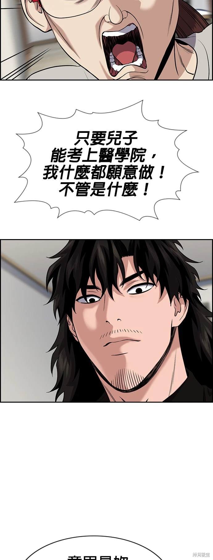 第129话31