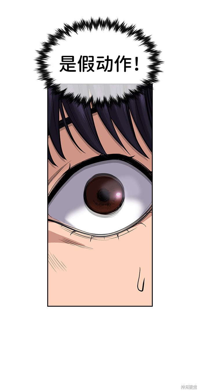 第40话45