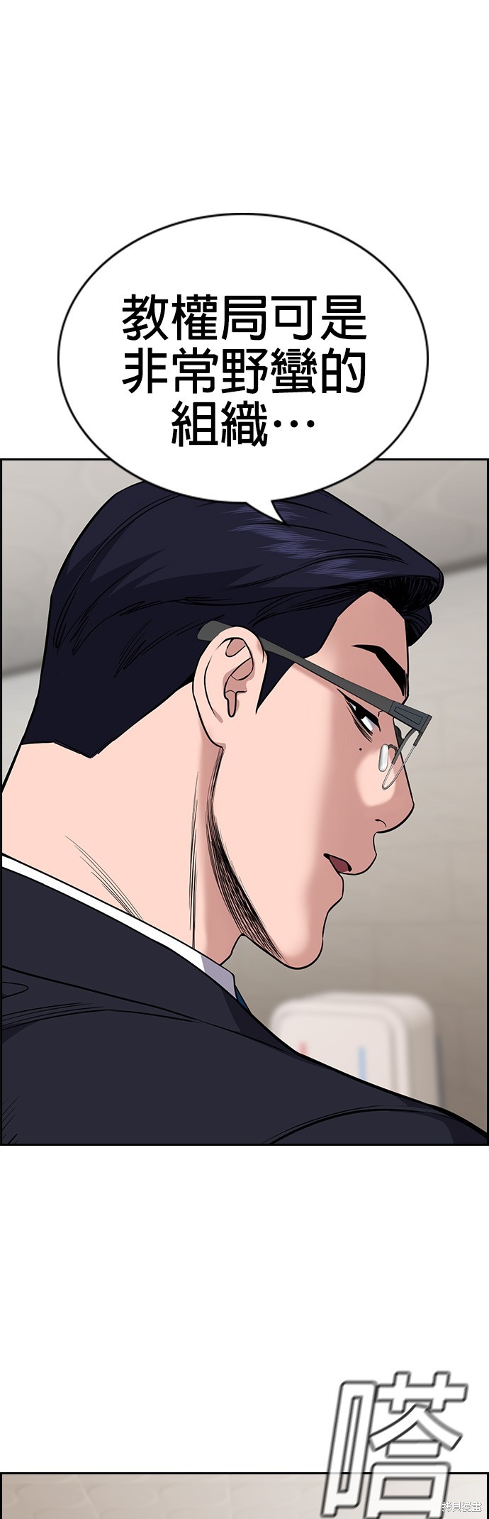 第114话5