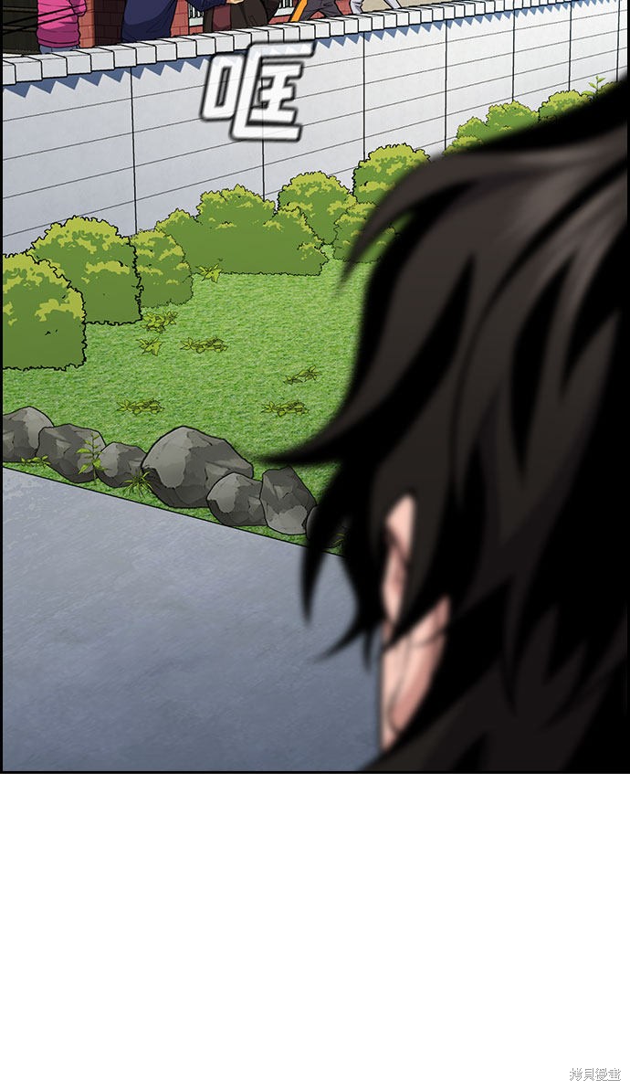 第74话54