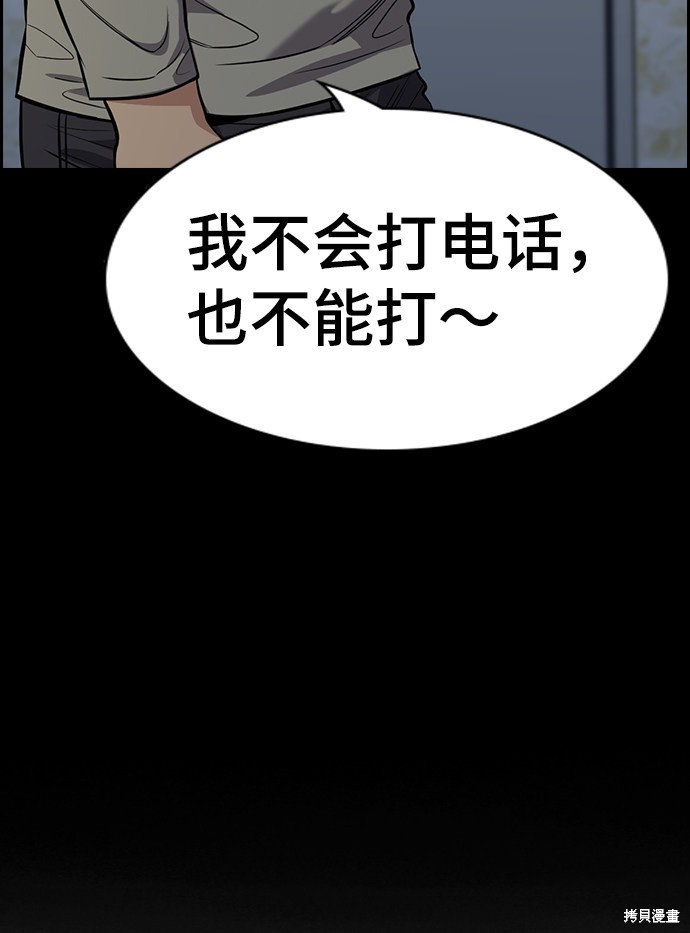 第78话64