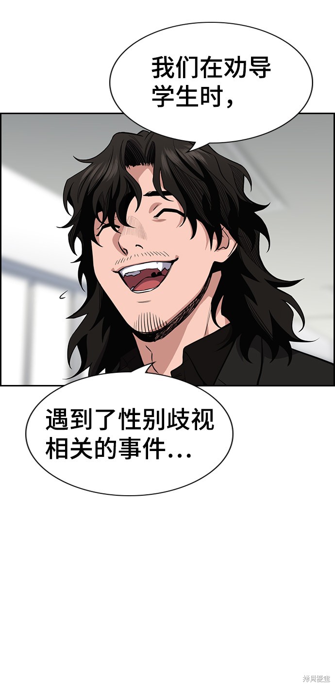 第42话31