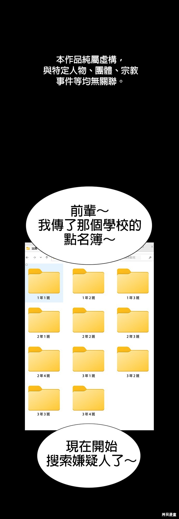 第120话0