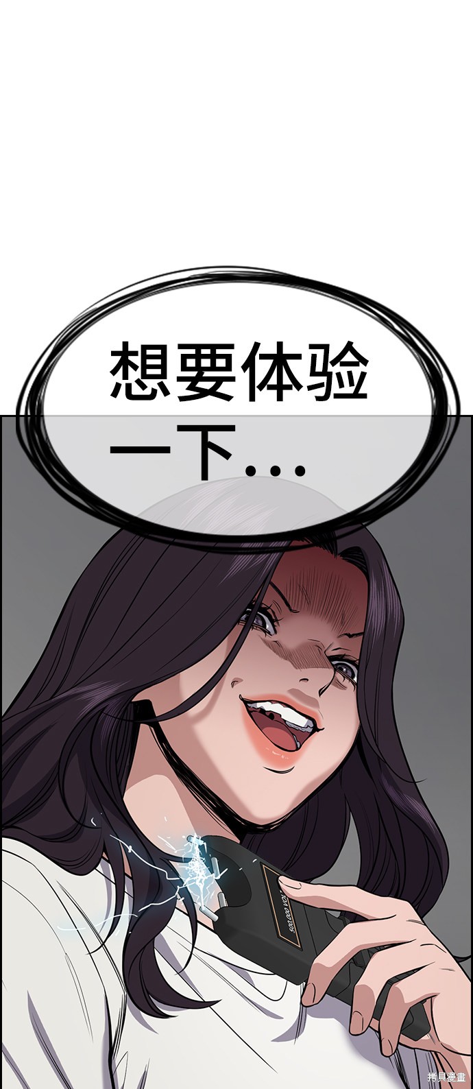 第66话77