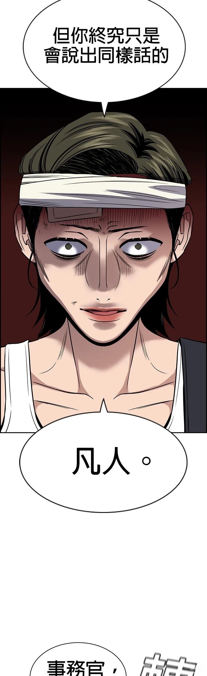 第174话23