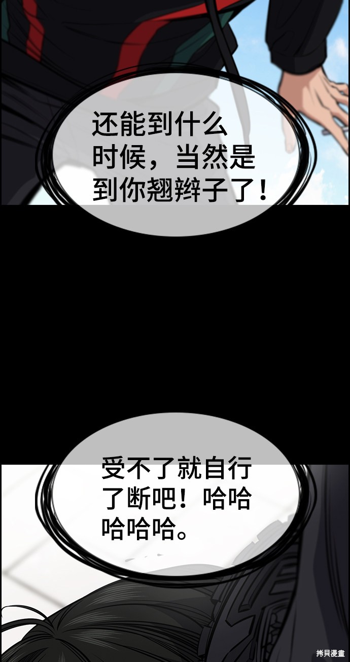 第4话62