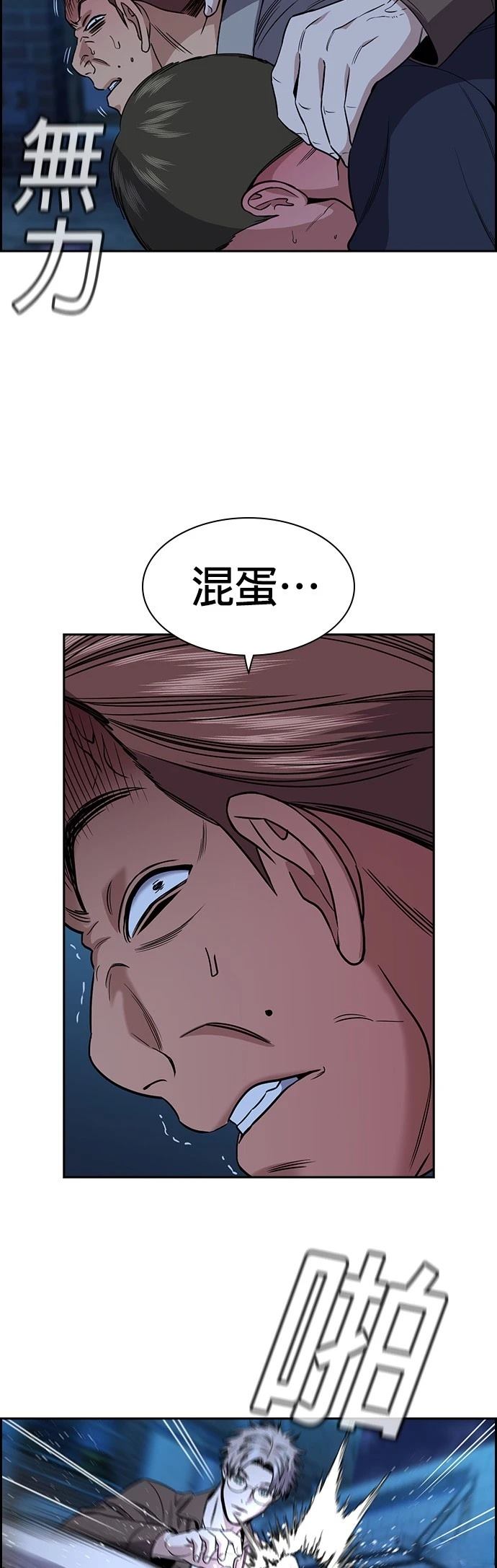第183话2