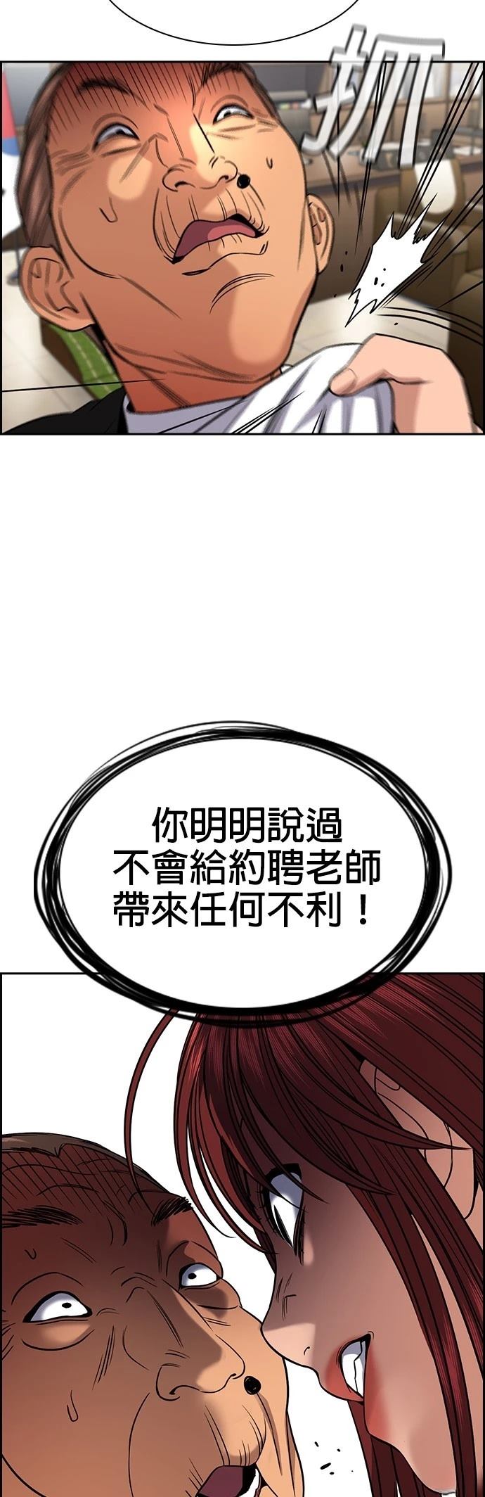 第169话24