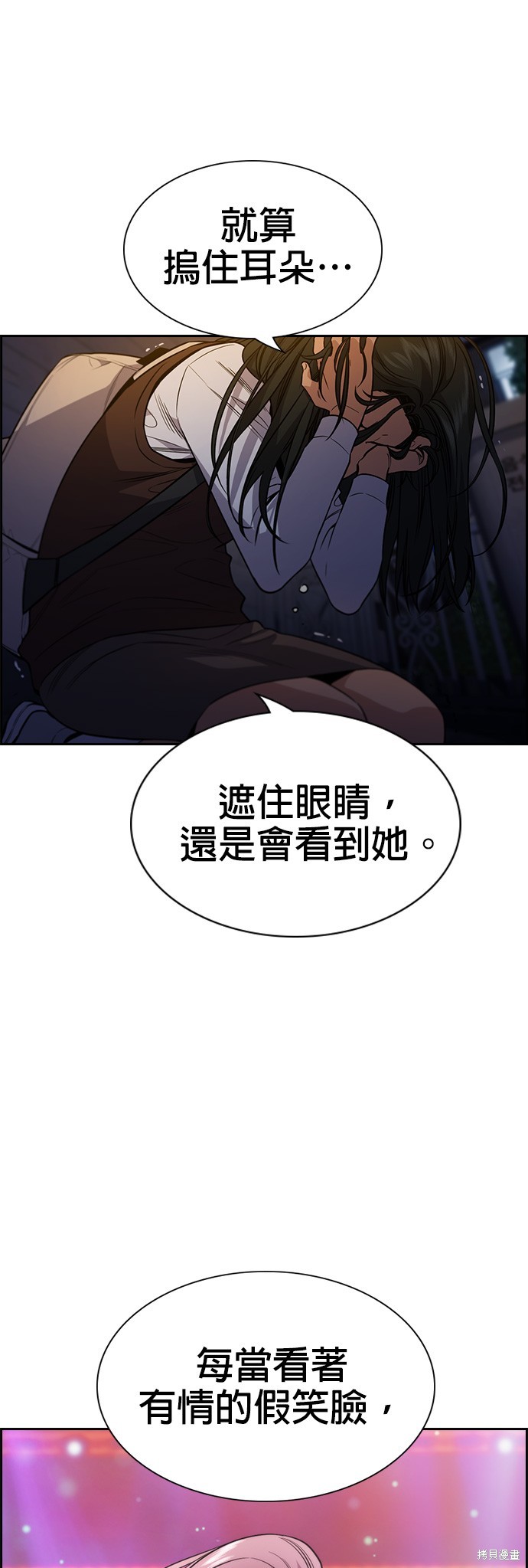 第113话14