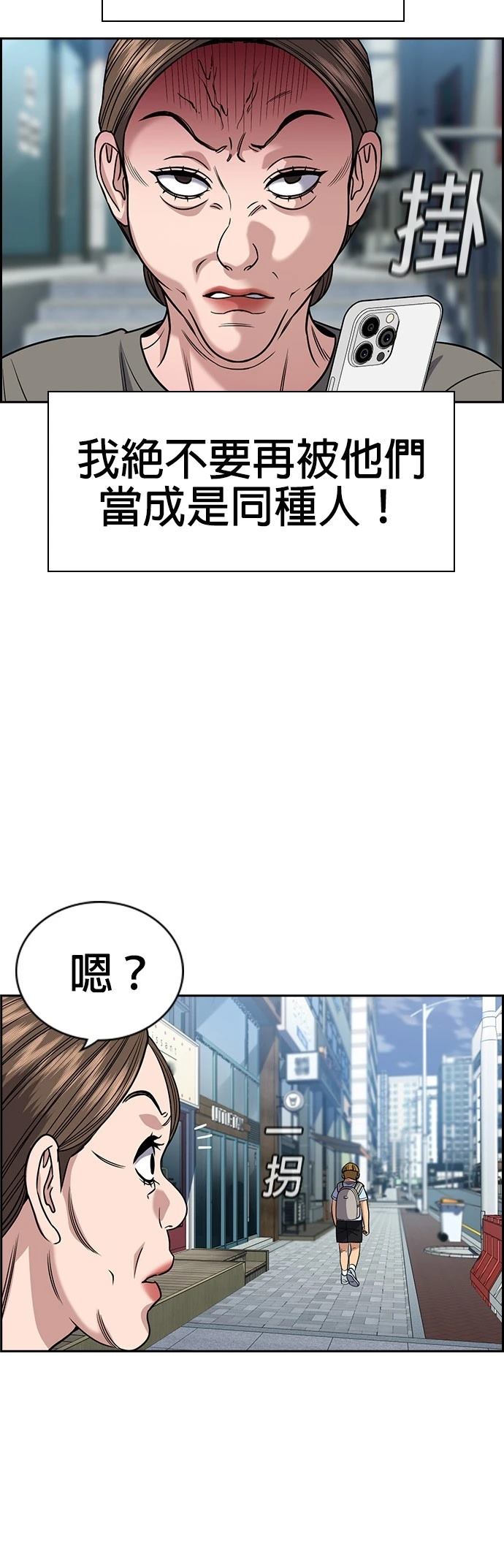 第161话27