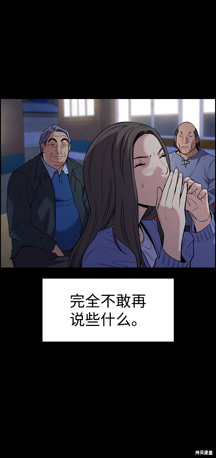 第79话48