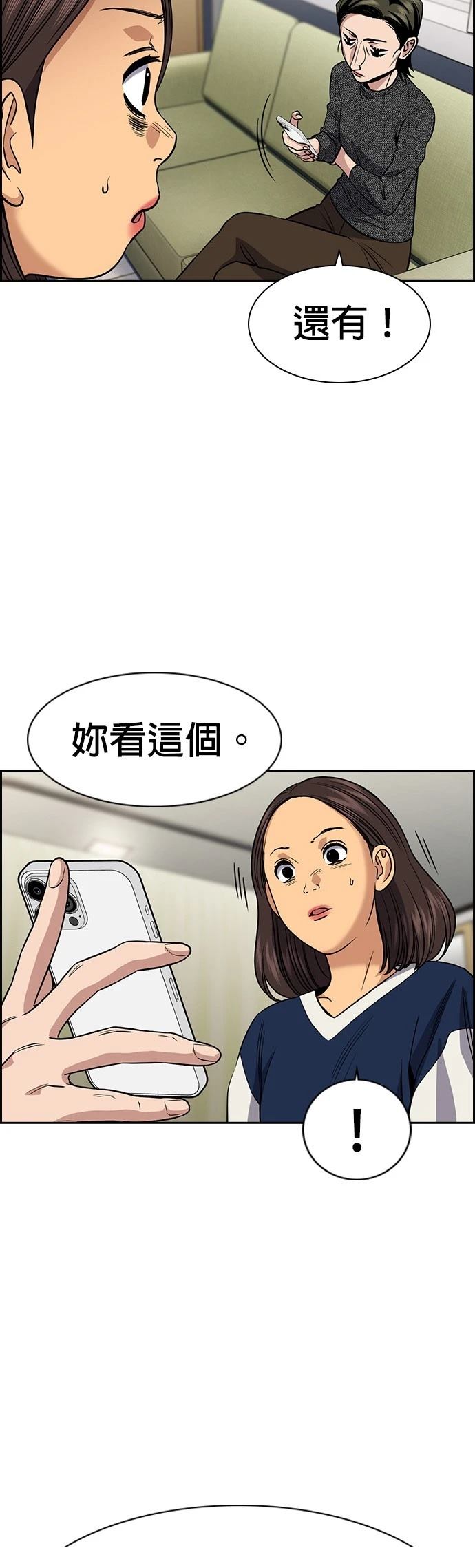 第170话35