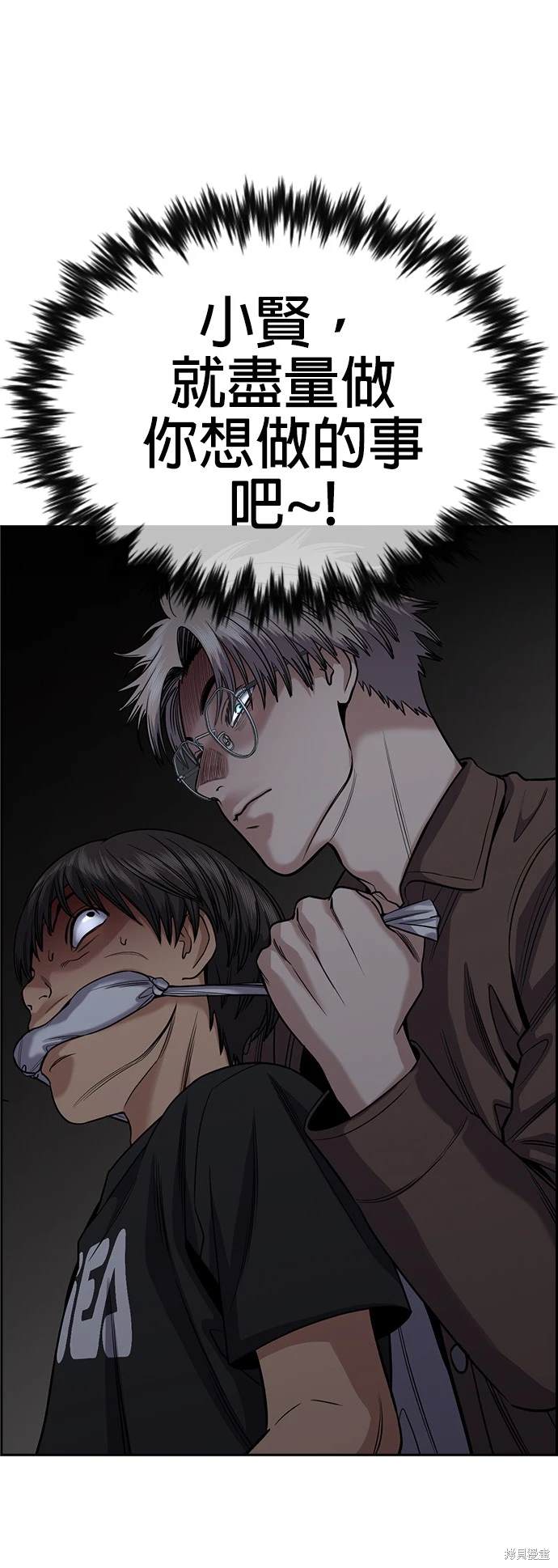 第136话7